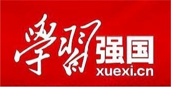 学习强国：必赢贵宾会3003官网利用大数据精准助困 隐形关爱暖意更足