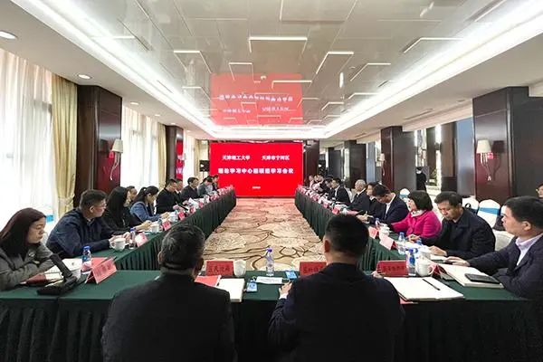 校党委与宁河区委举行理论学习中心组联组学习暨战略合作框架协议签约仪式