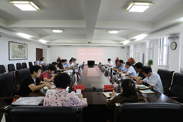 校党委理论学习中心组开展专题学习并研讨《习近平谈治国理政》第四卷